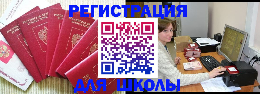 прописка гарантия в Людиново