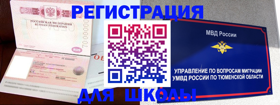 прописка в квартире в Людиново